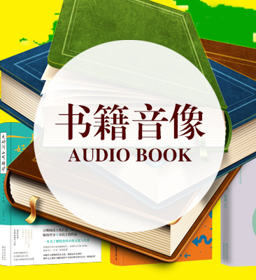 四鉆淘寶店鋪，主營書籍音像，2013年創店，